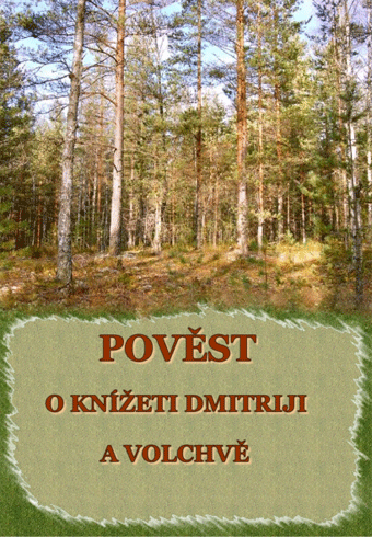 Zubková Anna - Pověst o knížeti Dmitriji a Volchvě